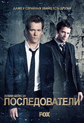 The Following