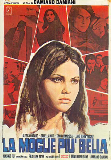 Самая красивая жена трейлер (1970)