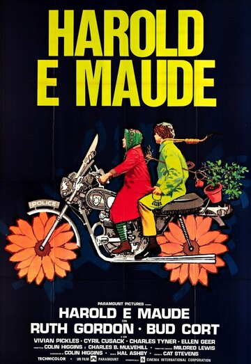 Гарольд и Мод трейлер (1971)