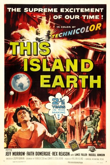 Этот остров Земля трейлер (1955)