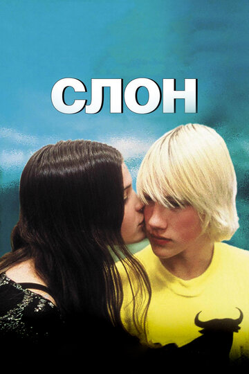 Лучшие Фильмы и Сериалы в HD (2003)