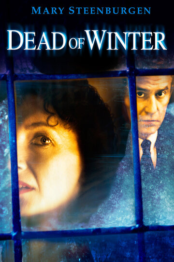Смерть зимой трейлер (1987)