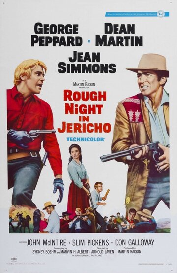 Трудная ночь в Иерихоне трейлер (1967)