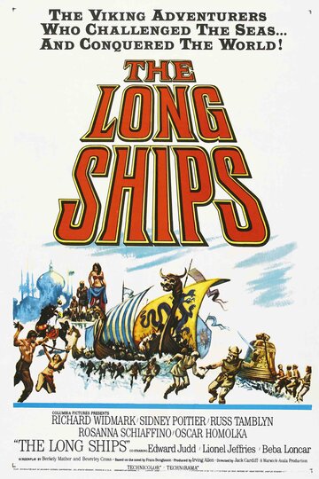 Корабли викингов трейлер (1964)