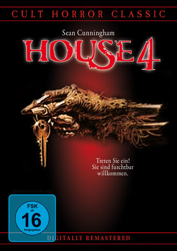 Дом 4 трейлер (1992)