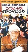 Лучшие Фильмы и Сериалы в HD (1996)