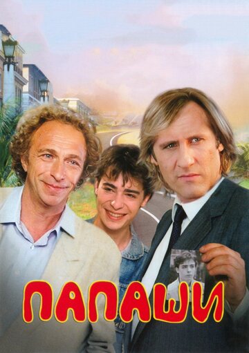 Лучшие Фильмы и Сериалы в HD (1983)