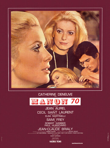 Манон 70 трейлер (1968)