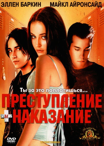 Лучшие Фильмы и Сериалы в HD (2000)