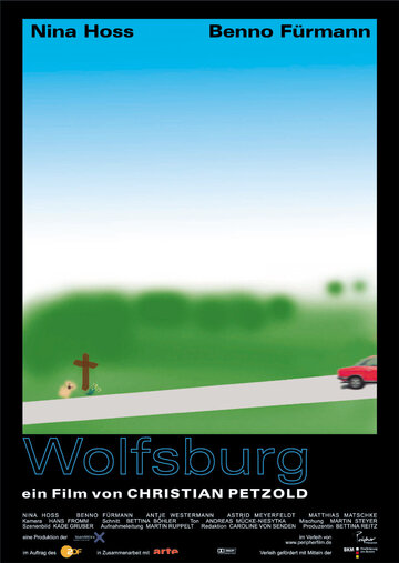 Вольфсбург трейлер (2003)