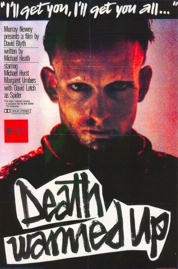 Буйство смерти трейлер (1984)