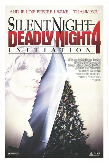 Инициация: Тихая ночь, смертельная ночь 4 трейлер (1990)
