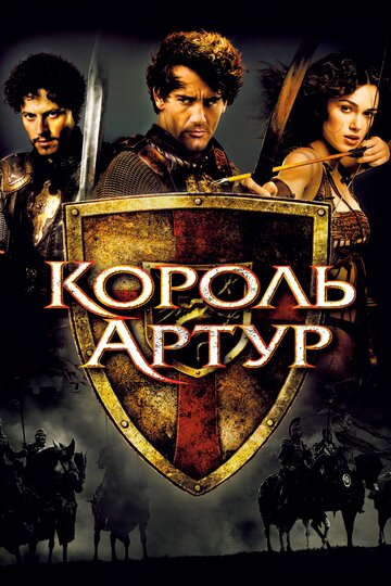 Лучшие Фильмы и Сериалы в HD (2004)