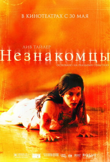 Лучшие Фильмы и Сериалы в HD (2007)