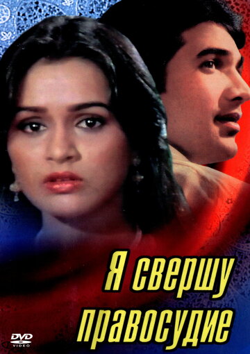 Лучшие Фильмы и Сериалы в HD (1985)