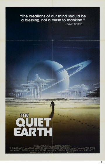 Тихая Земля трейлер (1985)