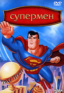 Лучшие Фильмы и Сериалы в HD (1996)