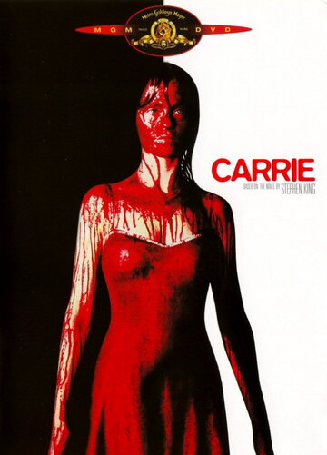 Кэрри трейлер (2002)
