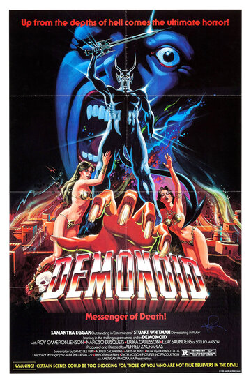 Демоноид: Посланник смерти трейлер (1981)