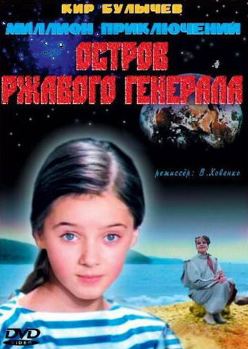 Лучшие Фильмы и Сериалы в HD (1988)