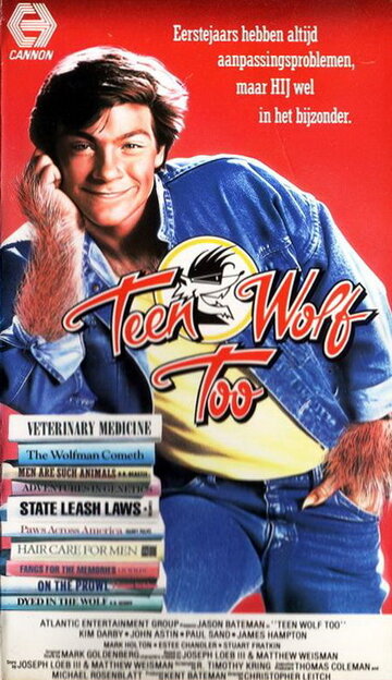 Волчонок 2 трейлер (1987)