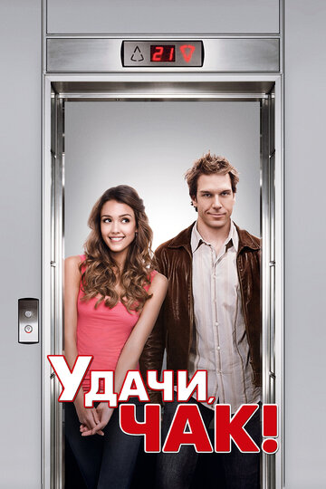 Лучшие Фильмы и Сериалы в HD (2007)