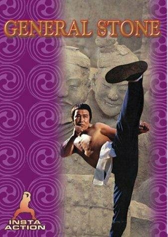 13-й государев наставник Ли Цуньсяо трейлер (1977)