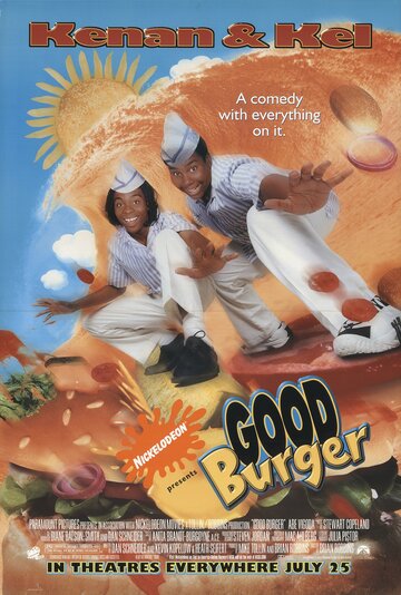 Отличный гамбургер трейлер (1997)