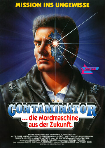 Терминатор II трейлер (1989)