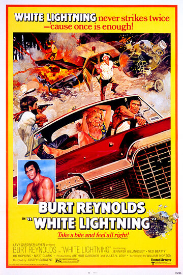 Белая молния трейлер (1973)