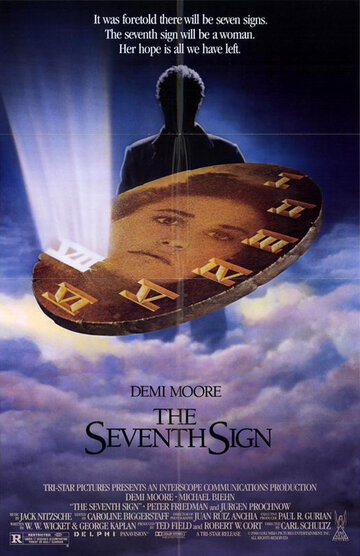Седьмое знамение трейлер (1988)