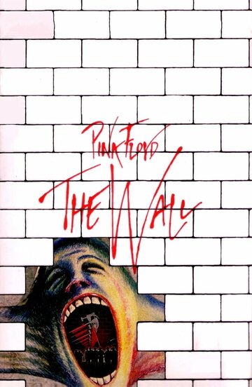 Стена трейлер (1982)