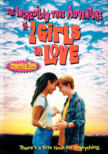Две влюбленные девушки трейлер (1995)