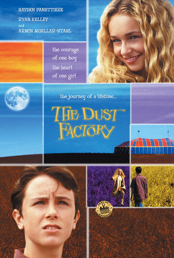 Фабрика пыли трейлер (2004)