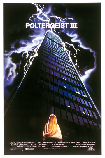 Полтергейст 3 трейлер (1988)