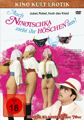 И Ниночка снимает свои штанишки трейлер (1973)