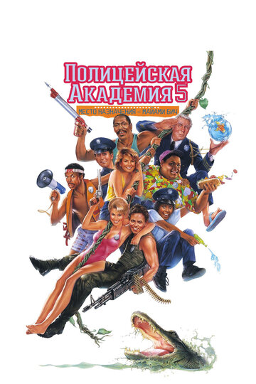 Лучшие Фильмы и Сериалы в HD (1988)