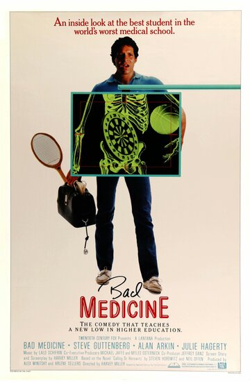 Плохая медицина трейлер (1985)