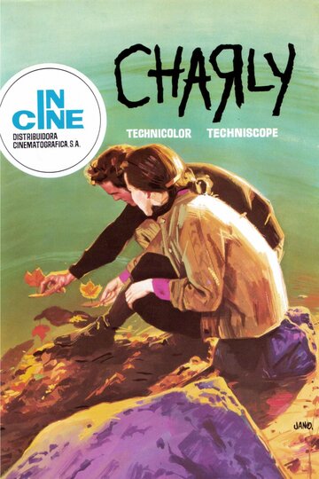 Чарли трейлер (1968)