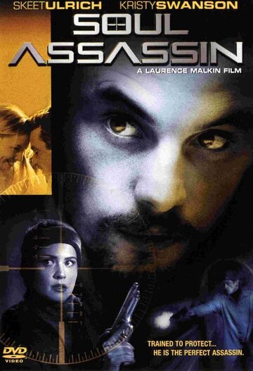 Душа убийцы трейлер (2001)