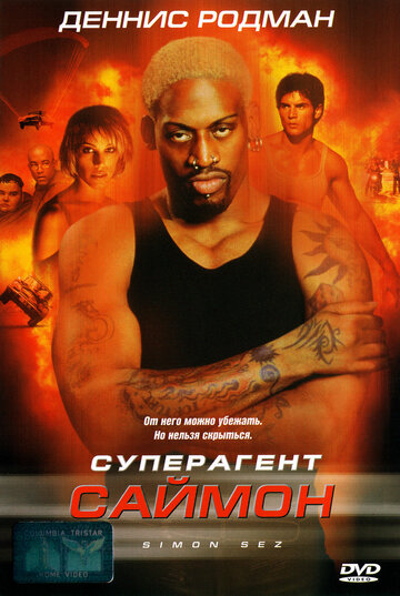 Лучшие Фильмы и Сериалы в HD (1999)