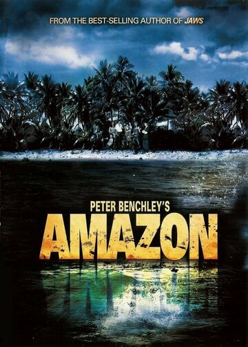 Амазония трейлер (1999)
