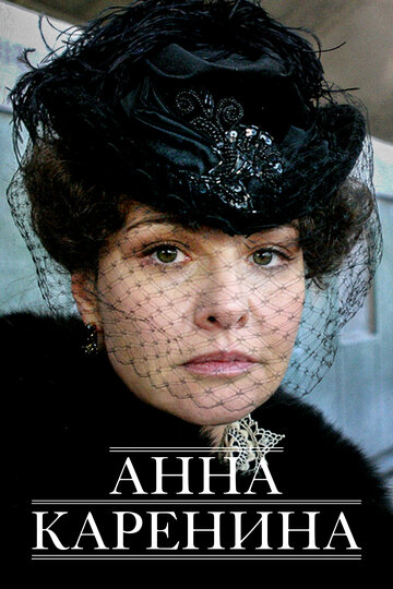 Анна Каренина трейлер (2011)