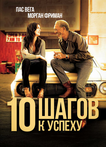 Лучшие Фильмы и Сериалы в HD (2006)