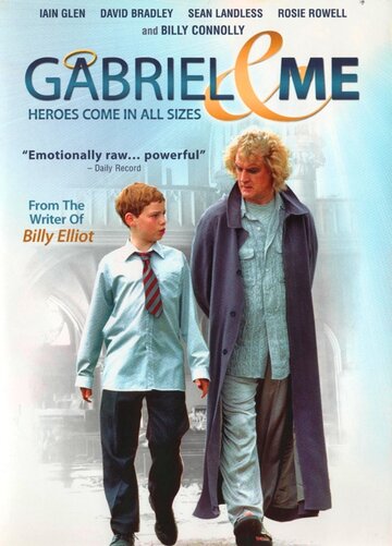 Габриэль и я трейлер (2001)