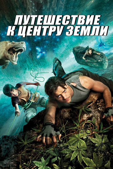 Лучшие Фильмы и Сериалы в HD (2008)