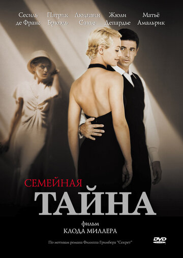 Лучшие Фильмы и Сериалы в HD (2007)