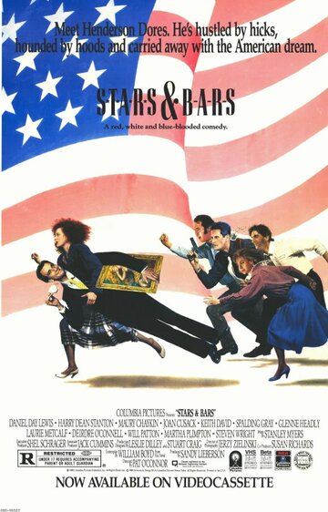 Звезды и полосы трейлер (1988)