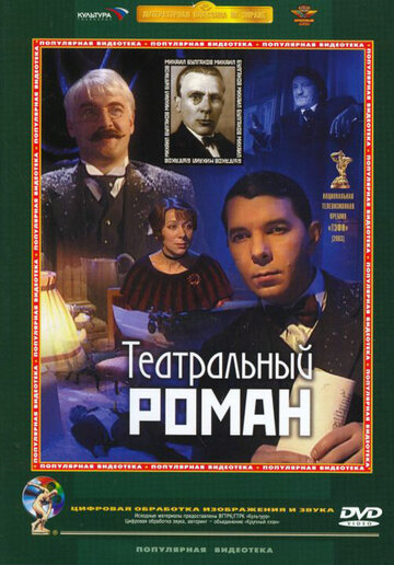 Лучшие Фильмы и Сериалы в HD (2003)