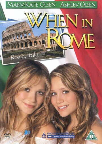 Однажды в Риме трейлер (2002)